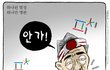숨차뉴스 1108 박근혜에게는 1심 선고를, 이명박에게는 기소를