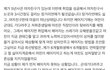 원본지킴이 ) 이별방법 아이디어좀 부탁드려요!