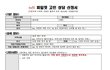 <tvN 신규 심리프로그램 (가제) 고민 사연을 모집합니다>