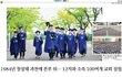 플러스 신천지가 뭔가요??