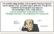 동성애자ㅠㅠ불쌍하다