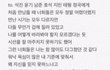 와 방시혁이 방탄한테 쓴 편지보셈