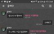 사랑하면 생기는 능력