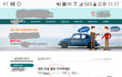개같은 운전연수 학원