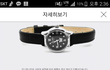 20대후반 여자시계 좀 골라주세요