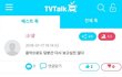 경희대 아이돌 정용화 네티즌 반응