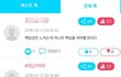 경희대 아이돌 정용화 실시간 반응