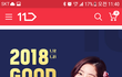11번가 트와이스 한복이 아닌 일본식