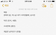 텍파교환ㅠㅜ