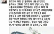 주이 외모로 욕먹자 친오빠가 남긴 댓글.jpg