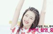 내 눈정화 짤(설리)