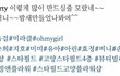 오마이걸 팬들이 오마이걸을 좋아하는 이유.jpg