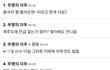김시현 이거 진짜임?