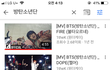 와 방탄이 이렇게 될 줄 누가 알았겠어