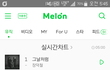 김정은 닮은 아이돌