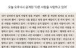 수지 노래랑 인피니트 노래랑 같이 들어봐