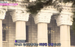 [속보]정용화 경희대 입학취소