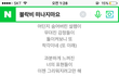 야나도띵곡찾음