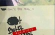민망한 인기 아이돌 맞춤법 실수