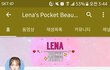 98만깨짐 ++++) 레나 8088명만 더 취소하면 100만깨짐