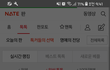 +++추가)강남파스타 배달*민*  글 어디감?