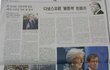 (신문광고) 광주에서이런일이