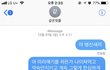 진짜 친오빠한테 살인충동 느낌(나만그래?)