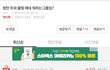 엔터에서 가장많이 머리채 잡히는거 엑소임ㅋㅋㅋㅋㅋㅋ