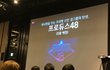 드디어 뜬 프로듀스48 일정