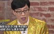 해투에서 가성비노래 나옴 ㅋㅋㅋㅋㅋ
