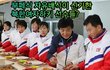 자유배식이  신기한 북한 여자하키선수들