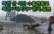 딱걸림!