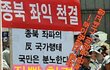고향으로 가세요?