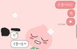 말잘듣는 남자친구ㅋㅋㅋㅋ