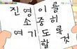 볼빨간사춘기 우지윤좀불쌍하지않냐