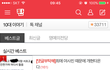 너네 윤식당 보면서 답답한 거 없음?