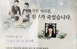 안타까운 죽음