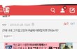 얘들아 이거 ㄹㅇ이냐 진짜????????