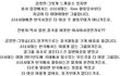 SM이 망했다는걸 반박하는 김영민사장