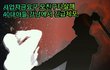 40대 모친구타 살해 혐의 긴급체포