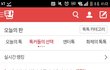 ++)너희 싫어했다가 좋아진 음식 있어?