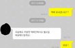 +)와 진ㅉㅏ 개빡친다