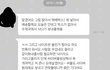++)번장 사기 당한 건가 글 썼던 쓰니인데