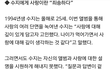 수지는 확실히 말을 못하는듯..ㅇㅇ