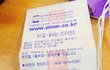 부산 서면 아트박스 직원들 대체 뭐 이런 태도로 환불/교환을 응대 합니까