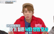 정신상태 혼란한 미친듯한 아이돌ㅋ