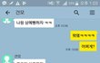 이게 바람아니고 뭐야 진짜