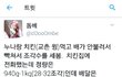 새벽이니 먹을것 관련 유용짤 풀겠음