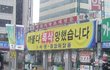 까불면 안되는 이유
