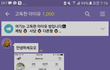 아이유 고독한방 들어옴